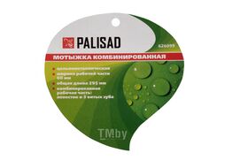 Мотыжка комбинированная цельнометаллическая, лепесток + 3 витых зуба, Fresh Line Palisad 626099