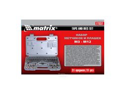 Набор метчиков и плашек М3 - М12, 31 предм. MATRIX MASTER 77337