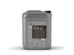 Нейтральный очиститель дисков и кузова с индикатором, 5л. 19 METAL COLOR GEL Smart Open 15195