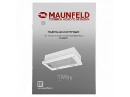 Кухонная вытяжка MAUNFELD VS Light Glass 60 белое стекло