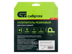 Уплотнитель резиновый, 12 м, профиль "P", белый Сибртех 88907
