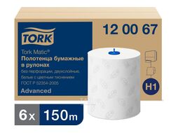 Полотенца бумажные в рулоне, H1 120067 Торк