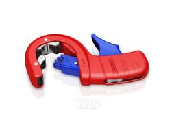 Труборез для пластиковых дренажных труб DP50 (KNIPEX)