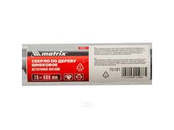 Сверло по дереву шнековое, 28 х 600 мм, 6-гранный хвостовик MATRIX 70181