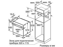 Духовой шкаф Bosch HBA534EB0