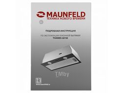 Кухонная вытяжка MAUNFELD THAMES 601M черный