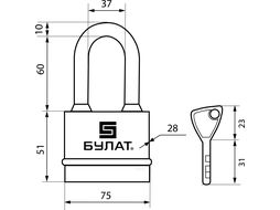 Замок навесной ВС 3-Н75-01 ПЛ 5кл. d=10мм БУЛАТ (УЗК)