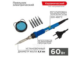 Паяльник REXANT, подставка, набор из 5 жал, керамический нагреватель, 220-480 C, 220 В/60 Вт