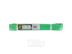 Строп текстильный ленточный петлевой 2Т, 2м. Vorel 82271