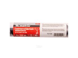 Сверло по дереву шнековое, 25 х 350 мм, 6-гранный хвостовик Matrix 70149