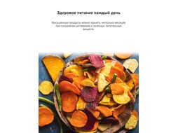 Сушилка для овощей и фруктов OLTO FD-105