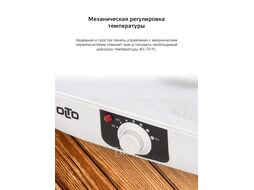Сушилка для овощей и фруктов OLTO FD-105