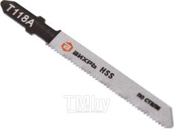 Пилки для лобзика ВИХРЬ Т118A