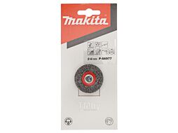 Щетка д/шлиф.маш. дисковая PREMIUM 40 мм MAKITA (для ПШМ, толщина проволоки 0,2 мм, 6 мм)