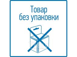 Наклейка запрещающий знак «Использование мобильных телефонов запрещено» 150х150 мм REXANT