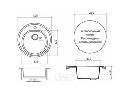 Кухонная мойка из искусственного камня Vigro 505х505х210 Vigronit VG104 обсидиан (150805)