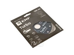 Диск алмазный Turbo (125х22.23 мм) EKF Master
