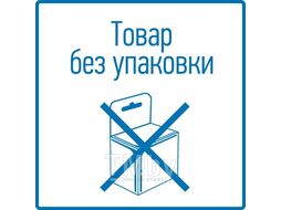 Лопатка для гриля "СОКОЛ" в блистере