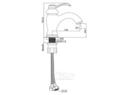 Смеситель для умывальника Maxonor черный (MN1076-7)