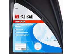 Лопата снеговая PROFI, 560 х 415 мм, длина 1390 мм, алюм. черенок PALISAD Luxe 61607