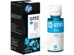 Картридж HP M0H54AE голубой №GT52