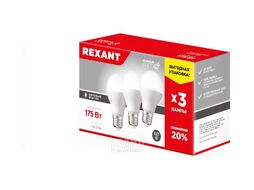 Лампа светодиодная REXANT Груша A70 20.5 Вт E27 1948 Лм 4000 K нейтральный свет (3 шт.)