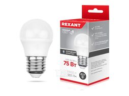 Лампа светодиодная Шарик (GL) 9,5Вт E27 903Лм 6500K холодный свет REXANT