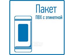 Табличка ПВХ эвакуационный знак «Направление к эвакуационному выходу направо» 150х300 мм REXANT