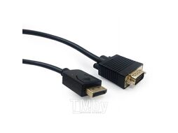 Кабель Cablexpert DP-VGA CCP-DPM-VGAM-6