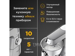 Кухонная машина KENWOOD KVC85.004SI