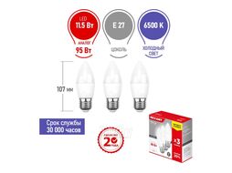 Лампа светодиодная REXANT Свеча CN 11.5 Вт E27 1093 Лм 6500 K холодный свет (3 шт.)