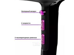 Фен Kitfort KT-3212