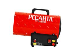 Газовая тепловая пушка Ресанта ТГП-10000