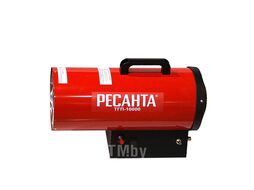 Газовая тепловая пушка Ресанта ТГП-10000