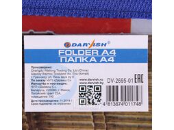 Папка для тетрадей Darvish Города / DV-2695-01