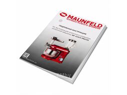 Кухонный комбайн 3в1 MAUNFELD MF-433CH PRO