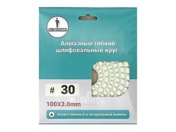 Алмазный гибкий шлифовальный круг 100 Mr. Экономик АГШК № 30 (мокрая шлифовка)