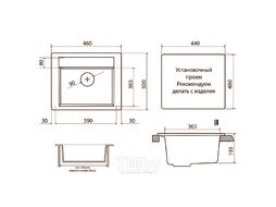 Кухонная мойка из искусственного камня Vigro 460х500х195 Vigronit VG202 белый (150836)