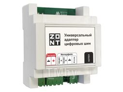 Универсальный адаптер цифровых шин DIN V.01 ZONT