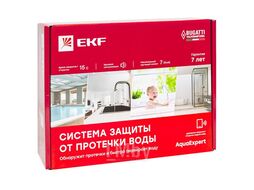 Система защиты от протечки воды AquaExpert 3/4 дюйма EKF