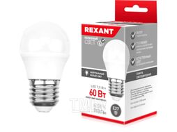 Лампа светодиодная Шарик (GL) 7,5Вт E27 713Лм 4000K нейтральный свет REXANT