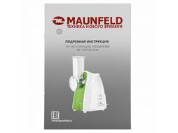 Овощерезка электрическая MAUNFELD MF-1031G