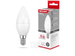 Лампа светодиодная Свеча (CN) 9,5Вт E14 903Лм 2700K теплый свет REXANT