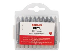 Бита PZ2*50 мм для шуруповерта сталь S2 (упак. 10 шт.) REXANT
