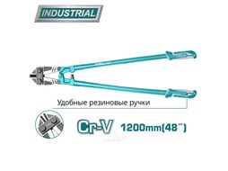 Болторез 1200 мм TOTAL THT113486