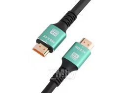 Кабель SIPU hdmi 8k 2,1 BC 3м