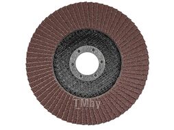 Круг лепестковый торцевой 125х22мм P120 Forsage F-FD5120M