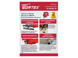 Лобзик электрический WORTEX JS 9008 LE в кор. (800 Вт, пропил до 90 мм, лазер, подсветка)