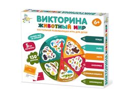 Игра настольная Викторина "Животный мир" Десятое Королевство 4645