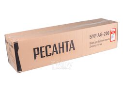 Бур AG-200 Ресанта